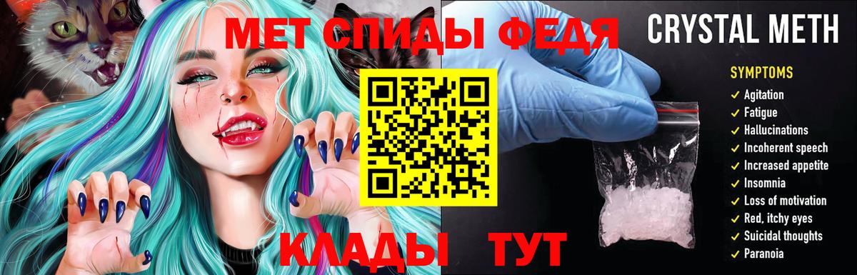 АМФЕТАМИН 97% Хасавюрт
