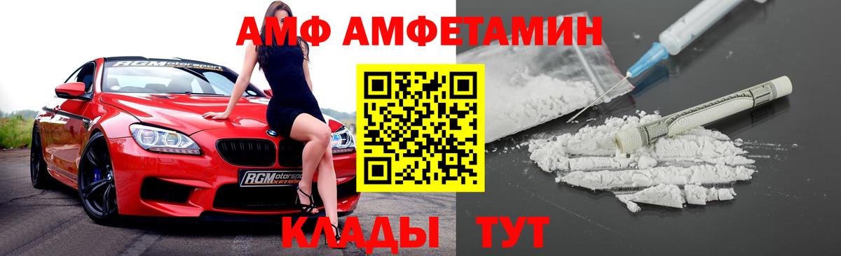 ОМГ ОМГ онион  Амфетамин  Вход с VPN  АМФ 98%  Хасавюрт 