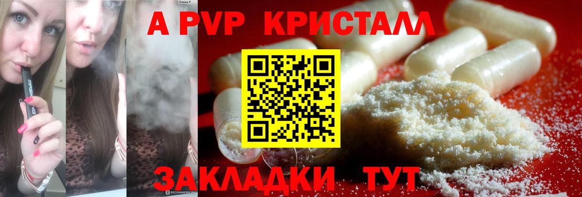 APVP VHQ Хасавюрт