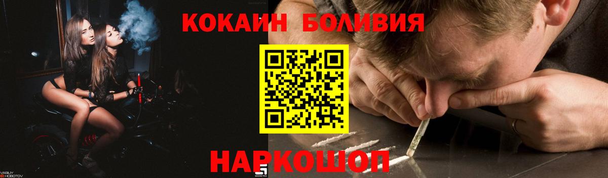 Кокаин Перу  Вход с VPN  Хасавюрт  КОКАИН Columbia 