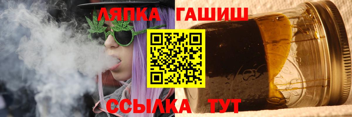 Хасавюрт  ГАШ VHQ  ГАШИШ  Вход с VPN 