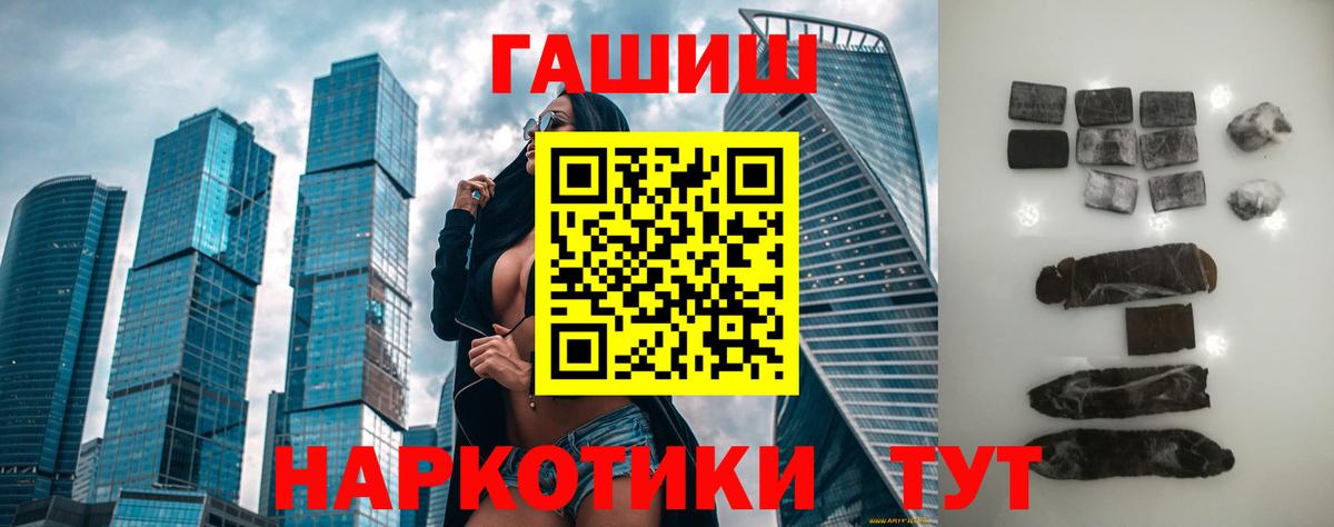 ГАШИШ индика сатива Хасавюрт