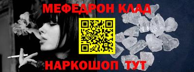 первитин Бузулук