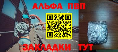 первитин Бузулук