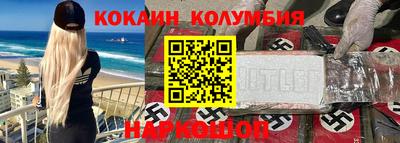первитин Бузулук