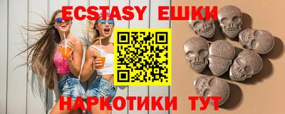 соль ск Бугуруслан