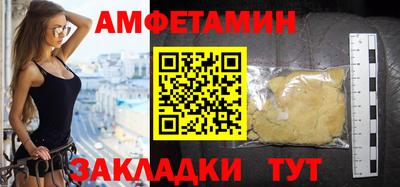 первитин Бузулук