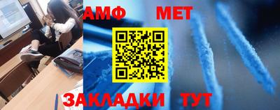 соль ск Бугуруслан