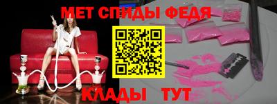первитин Бузулук
