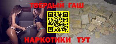 соль ск Бугуруслан