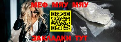 соль ск Бугуруслан