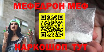 соль ск Бугуруслан