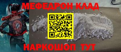 первитин Бузулук