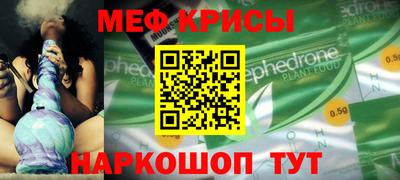 соль ск Бугуруслан