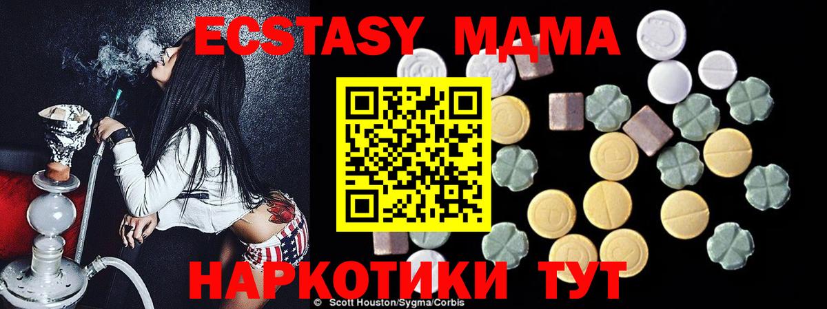 MDMA молли  MDMA crystal  Вход с VPN  Хасавюрт 