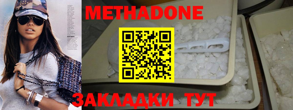 Меф кристаллы  Хасавюрт  Как найти наркотики?  Вход с VPN  Гашиш  APVP СК кристаллы  МАРИХУАНА  COCAIN 