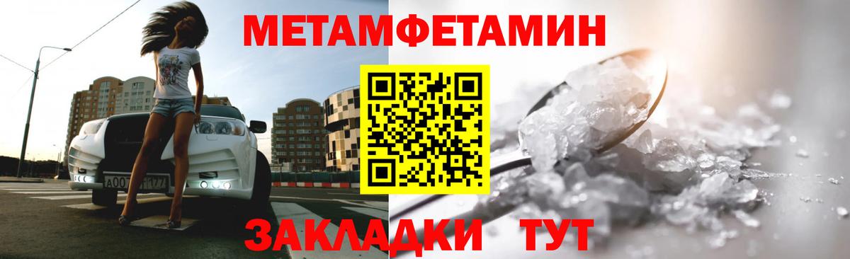Метамфетамин винт  Вход с VPN  Метамфетамин винт  Хасавюрт 
